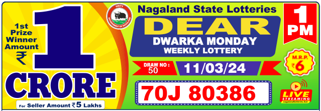 Dear Lottery Winning Number Today 11 Tarik 1 PM 11th March 2024